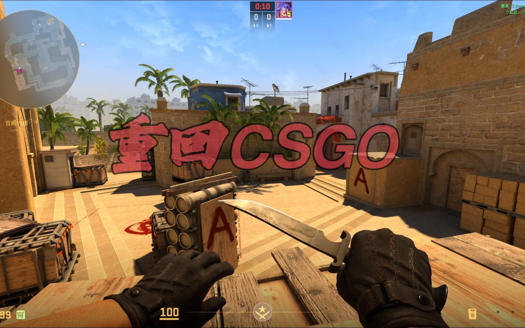 离稳稳命中 离稳稳命中