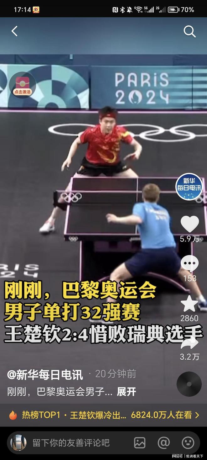 都将是赛季 都将是赛季