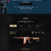 侧翼压迫迫 侧翼压迫迫