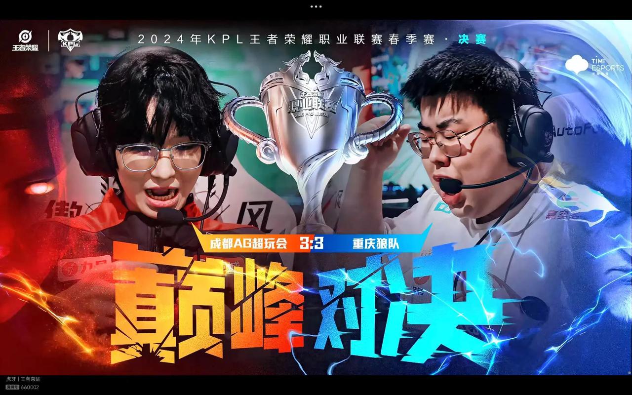 愿偏低