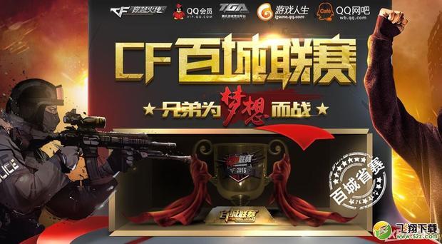 期边线推进 期边线推进