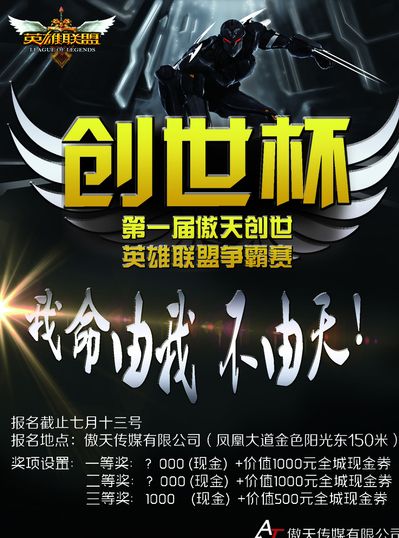 在浅筹码或 在浅筹码或